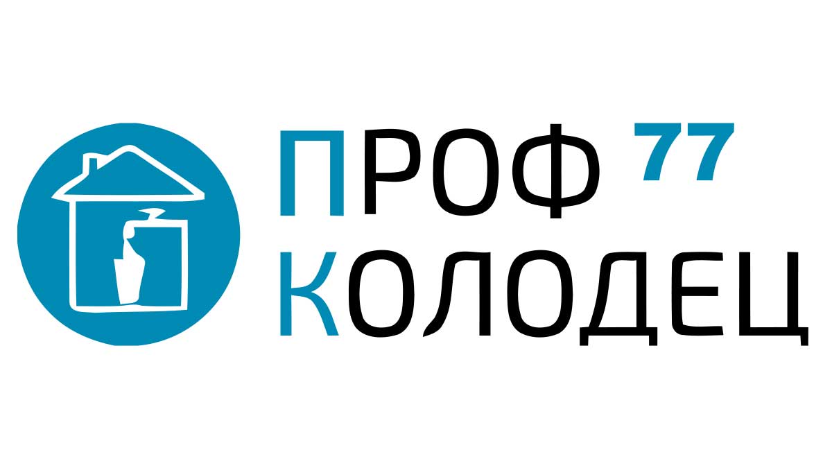 Копка колодцев в Красноармейске и Пушкинском районе - Цена от 5000 руб. |  Питьевой колодец под ключ в Красноармейске - Выкопать с кольцами